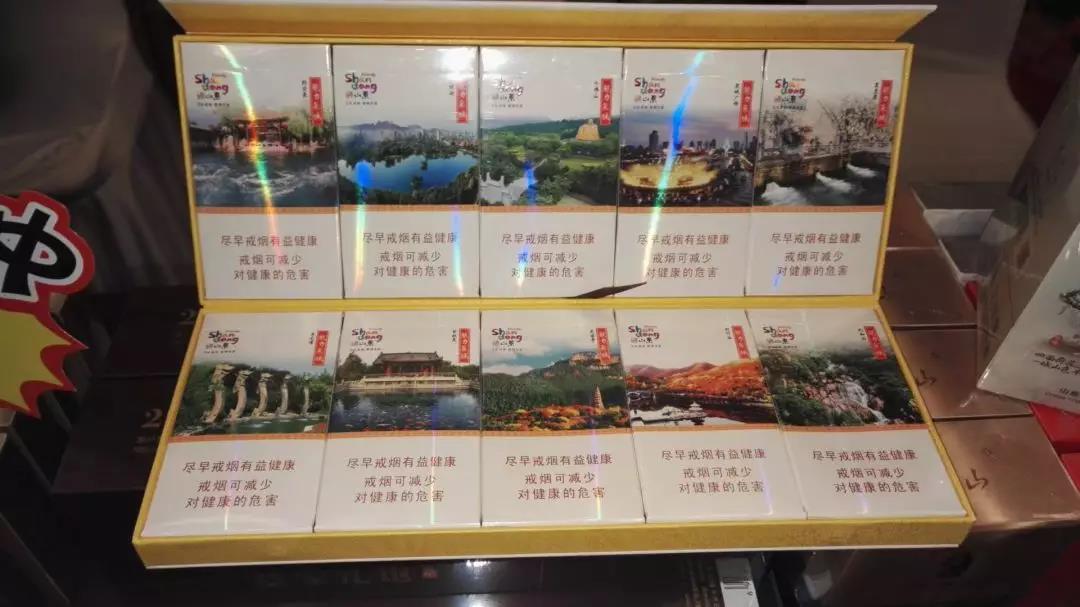 高档发时达香烟一手货源