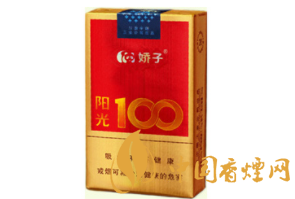 正品红玫香烟一手货源