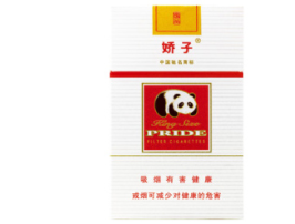 俄罗斯进口高端香烟