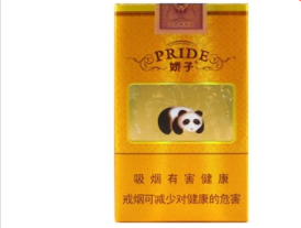 3元人参香烟批发