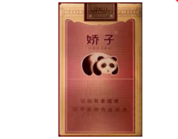 这是我的战争高档香烟