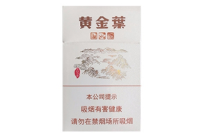 10元香梅香烟一手货源