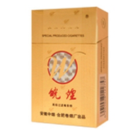 祭品香烟批发价格表最新