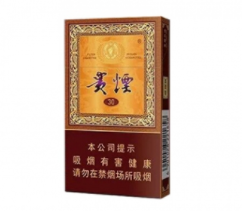 双喜(沪)香烟多少钱一包
