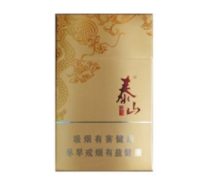 香烟爆珠高档