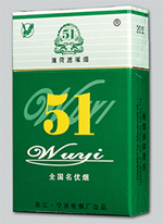 小南海香烟多少钱一盒