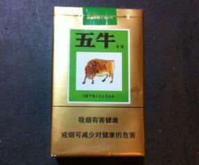 正品飞马香烟一手货源