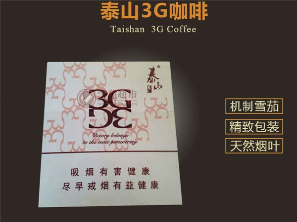 热点追踪！云霄香烟厂家直销批发代理“自食其力”