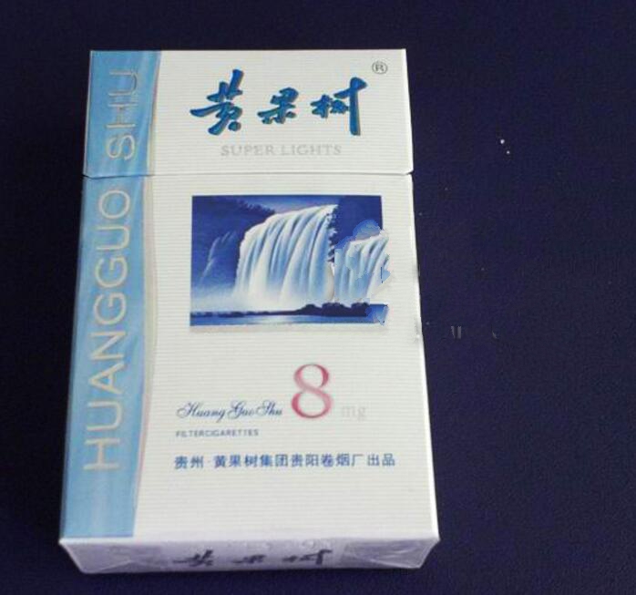 很便宜的高端香烟