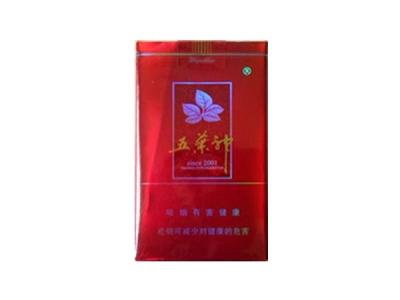 vx香烟批发