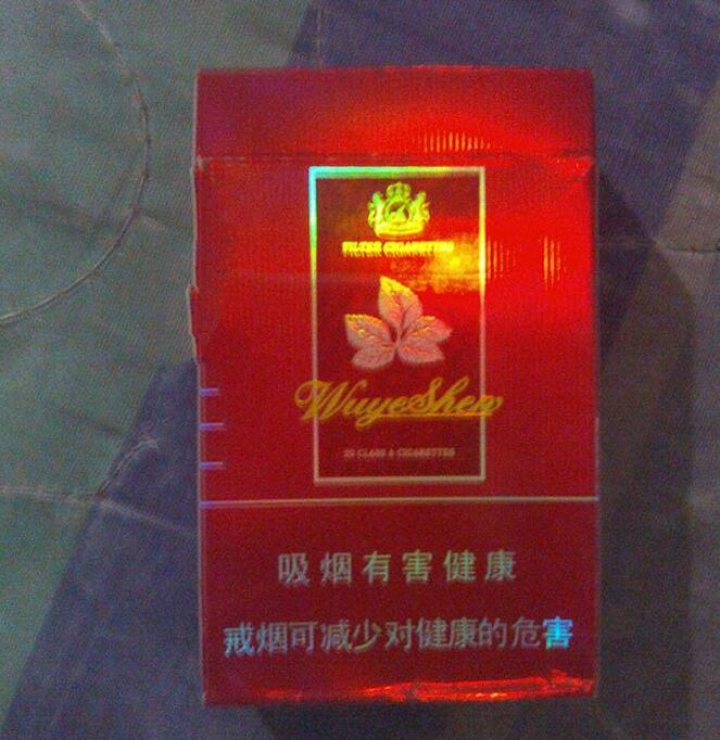 红酒爆珠香烟焦油量