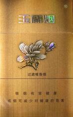 免税帝豪香烟批发渠道