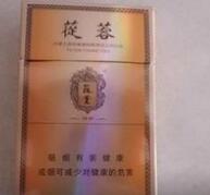 10元福香烟批发