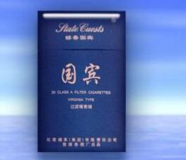 高档香烟大重九