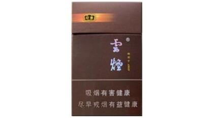 香烟批发 广州天河