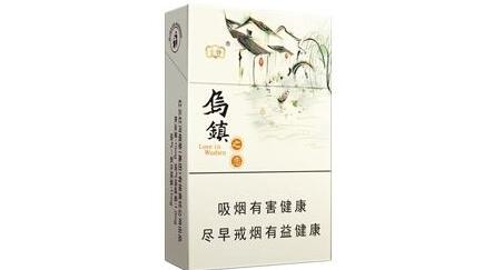 正品阿诗玛香烟价格