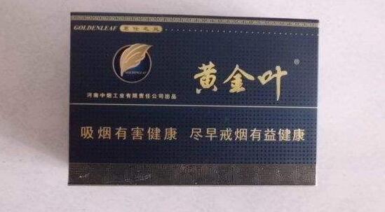 爆珠香烟冰炫555