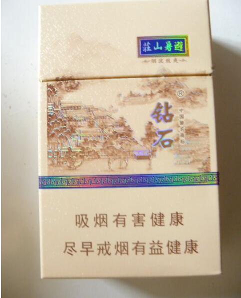 8元八喜香烟