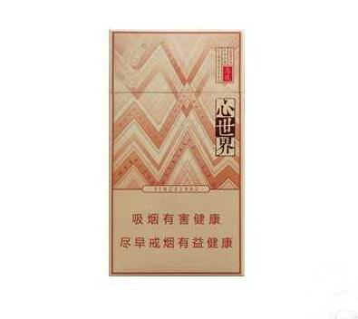 翻盖人猿香烟爆珠口感