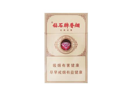 8元苁蓉香烟批发渠道