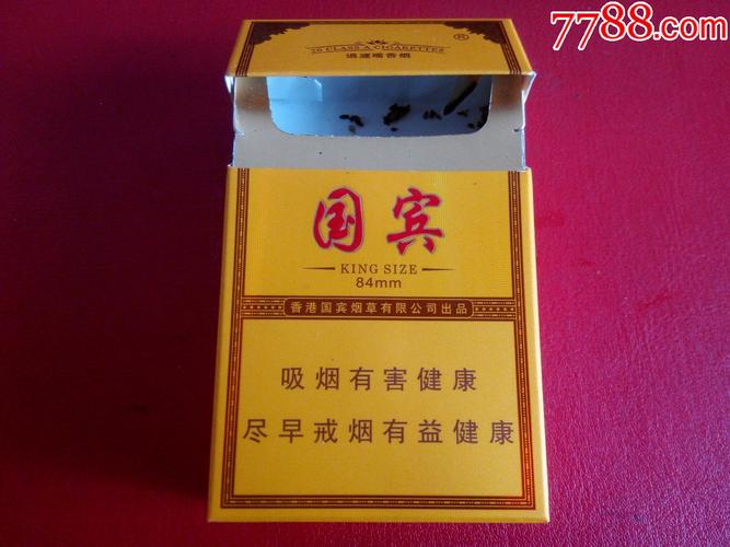 免税国宾香烟，品味非凡，尊享非凡——探寻国宾香烟的独特魅力