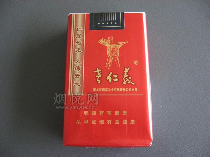 免税老仁义香烟(老仁义香烟价格表图)
