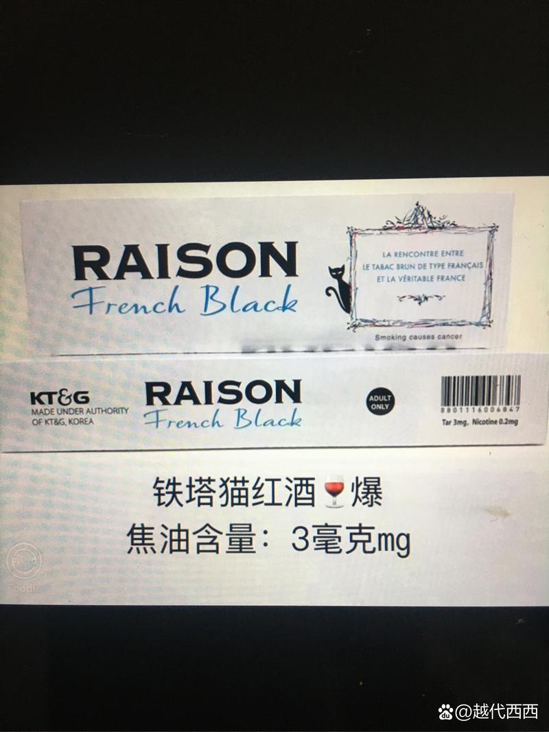 进口香烟文件【进出口香烟】
