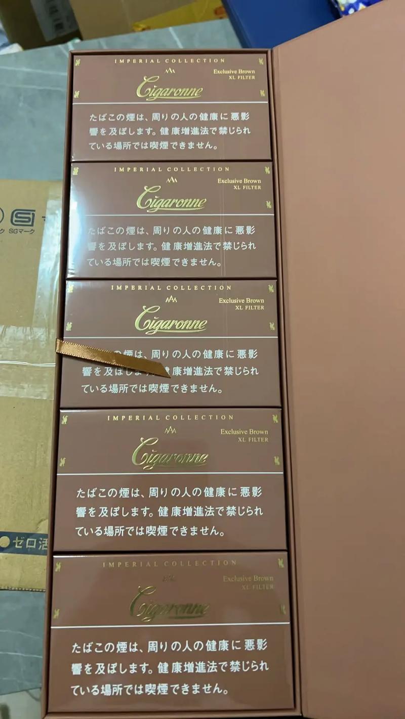 有进口香烟吗【进口的香烟】
