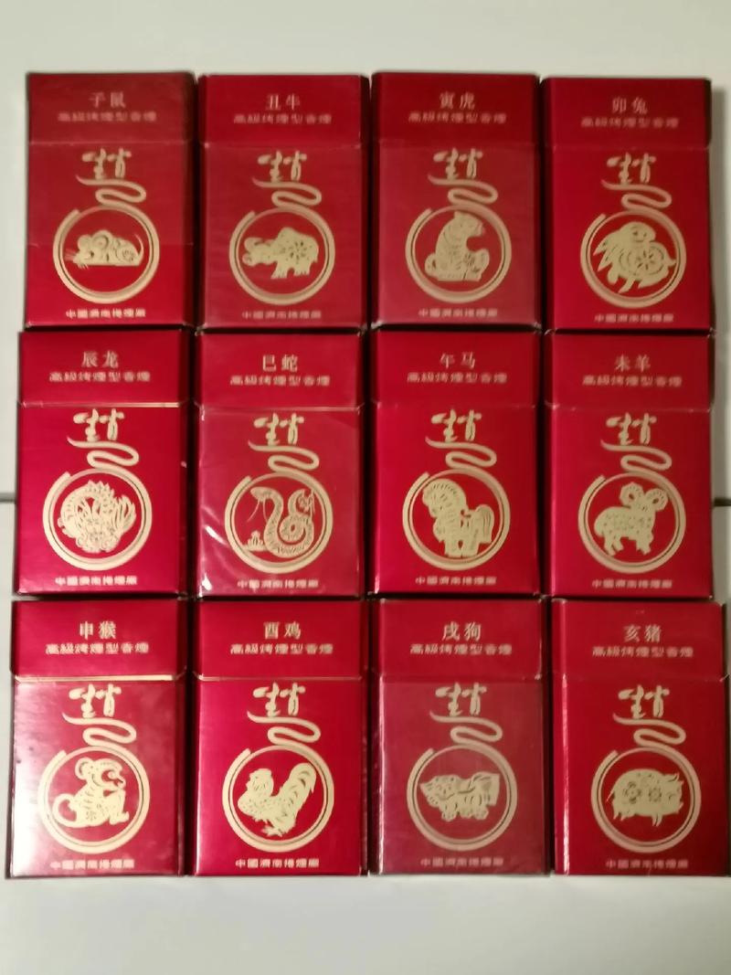 进口香烟打一生肖【进口烟是啥意思】