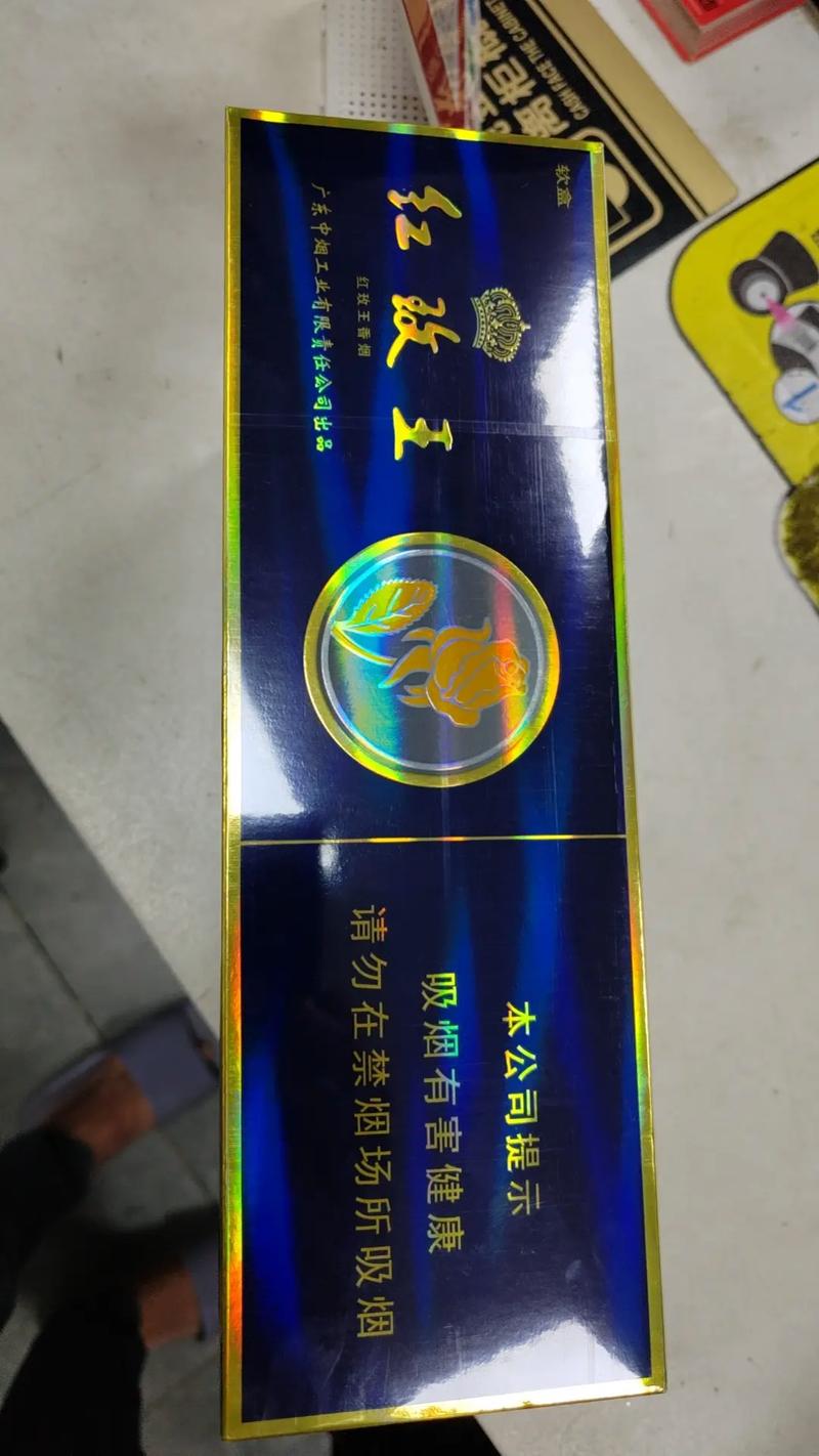 探寻7元红玫王香烟的诞生之谜，揭秘7元红玫王香烟厂家背后的故事