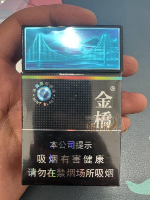 揭秘6元金桥香烟厂家，品质与实惠的完美结合