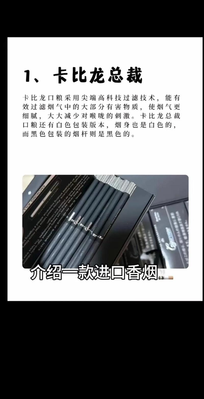 进口香烟的口感评鉴是一项主观性较强的活动，以下是一些基本的评鉴方法和步骤